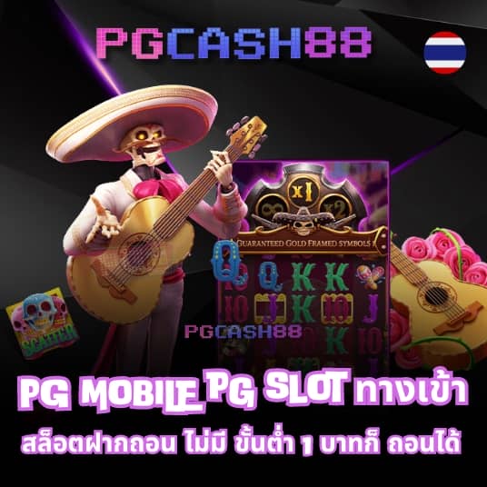 pk789 สล็อต